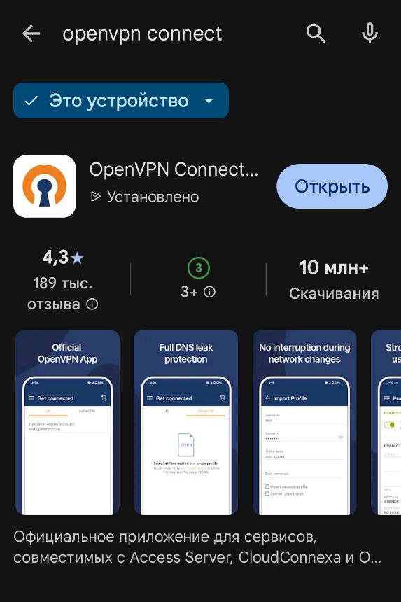 Запуск